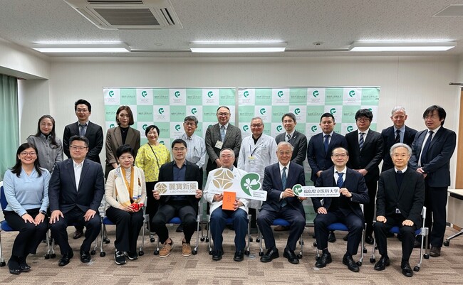 福島311震災十五週年  麗寶新藥與福島醫大啟動LIB-101緊急輻射試驗合作 | 華視市場快訊