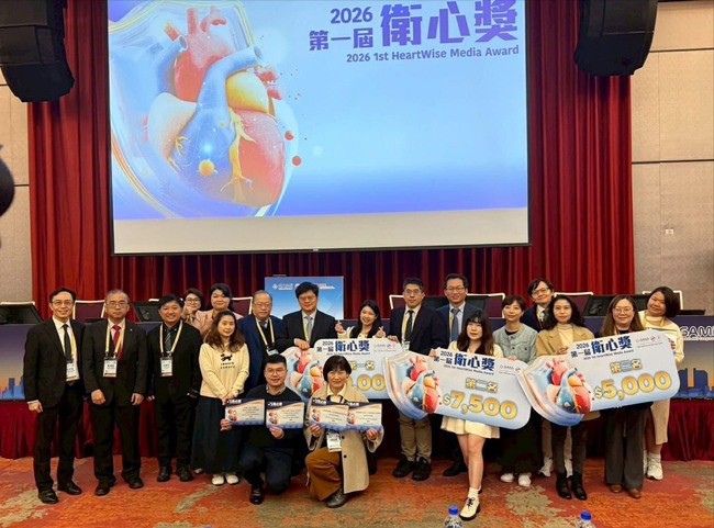 創意衛教護心跳！台灣心肌梗塞學會首屆「衛心獎」揭曉 臺北醫學大學衛生福利部雙和醫院勇奪金獎 | 華視市場快訊