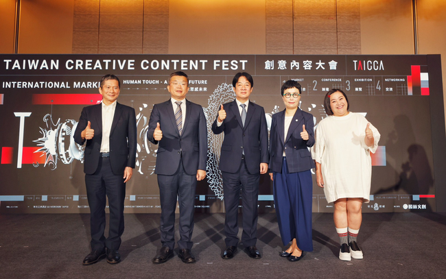 韓、美等22國重量級買家參與台灣創意內容大會 | 華視市場快訊