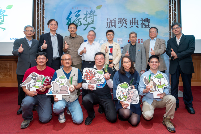 第五屆聯電綠獎盛大頒獎  鼓勵青年 確保環境永續 | 華視市場快訊