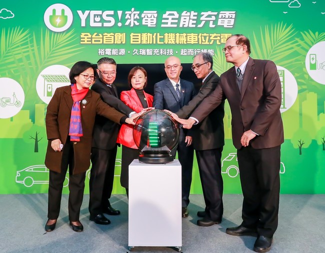 全台首創 「YES!來電」推出『自動化機械車位充電系統』 | 華視市場快訊