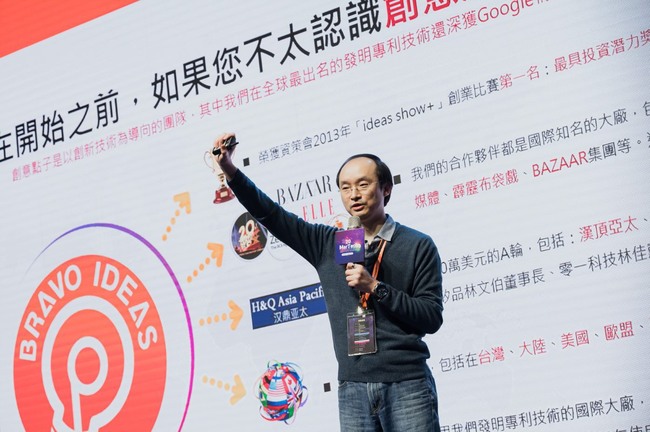 直播電商之父陸意志 創ishowlife愛秀生活年營收10億 | 華視市場快訊