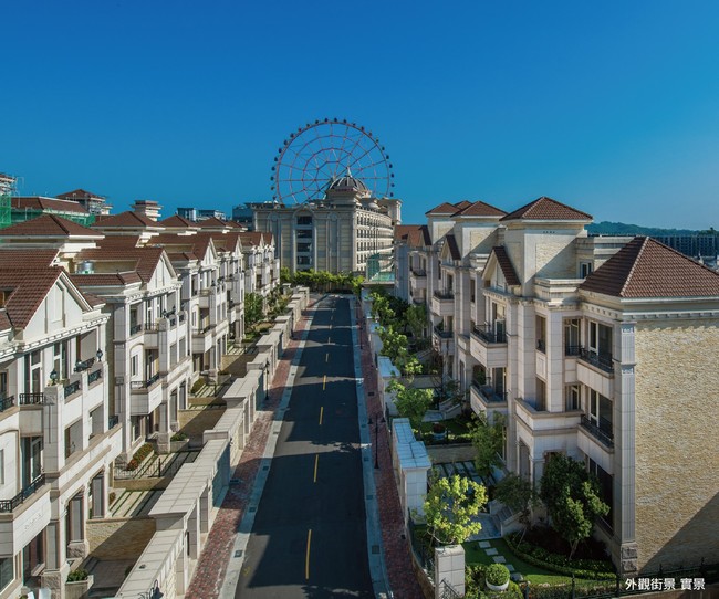 住戶高含金量，吸引同溫層入主高雄【義大莊園】 打造頂級私人招待所！ | 華視市場快訊