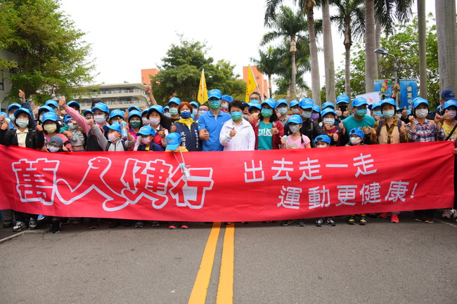 臺中市第45屆萬人健行大會　上萬市民有秩序參與  防疫兼健康臺中市市長帶步走 ! | 華視市場快訊