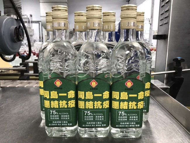 馬酒支援家戶防疫 產製防疫酒精捐贈地方指揮中心 | 華視市場快訊