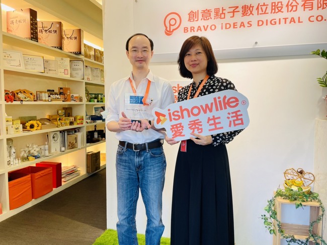 創意點子獲2021亞太傑出企業獎 為台灣新創界首例 | 華視市場快訊