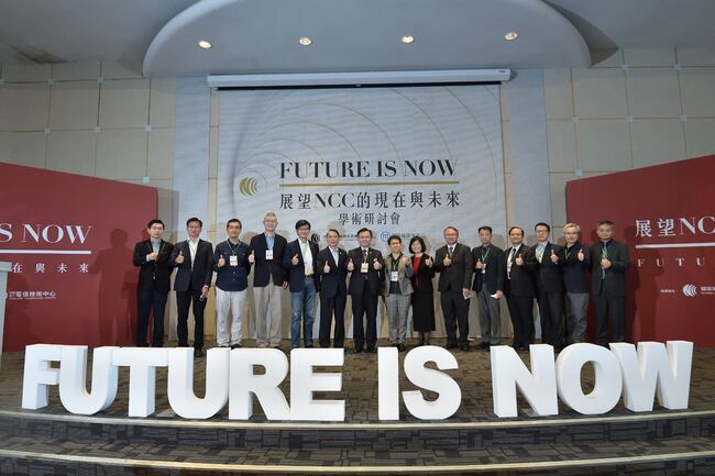 Future is NOW展望NCC的現在與未來 | 華視市場快訊
