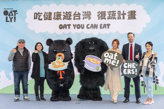 台灣首發「燕麥奶入菜」 美味復「蔬」計劃正式啟動 逾百家餐廳齊響應 領航蔬食永續浪潮 | 華視市場快訊