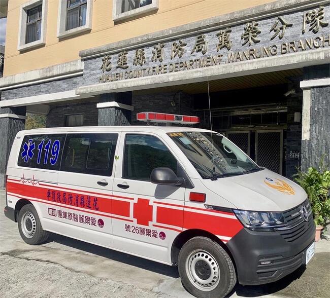 愛爾麗醫療集團捐贈精良救護設備 提高花蓮縣消防局救護效能 | 華視市場快訊