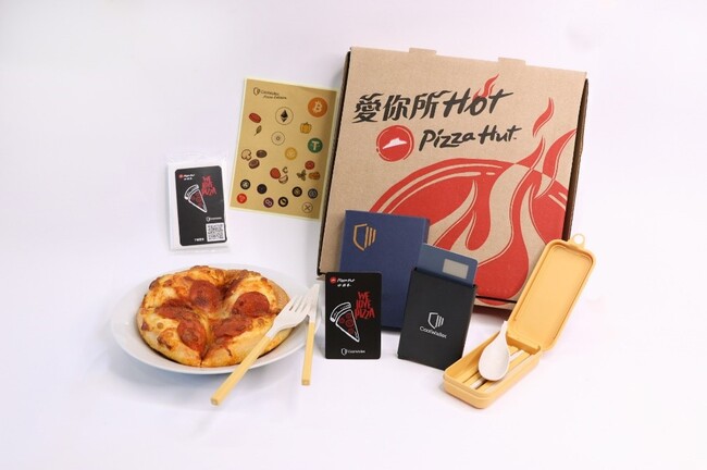 速食業數位創新先驅！必勝客翻玩522比特幣Pizza日 | 華視市場快訊