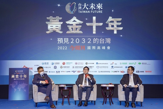 今周刊台灣大未來國際高峰會 國泰投信：過去只考慮EPS，現在多了ESG | 華視市場快訊
