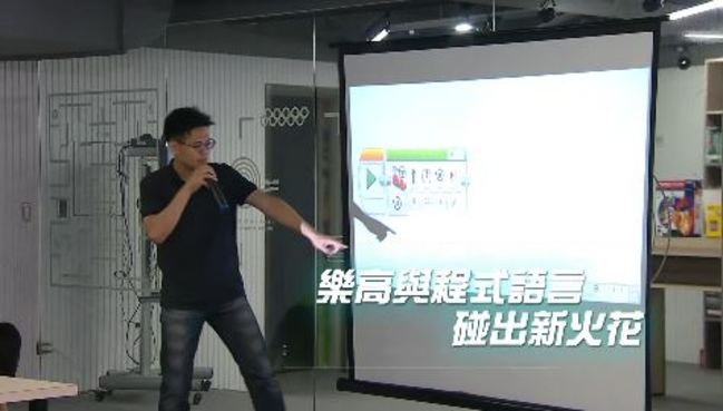 「創新1+1」青少年創新學習課程影片上線 | 華視市場快訊
