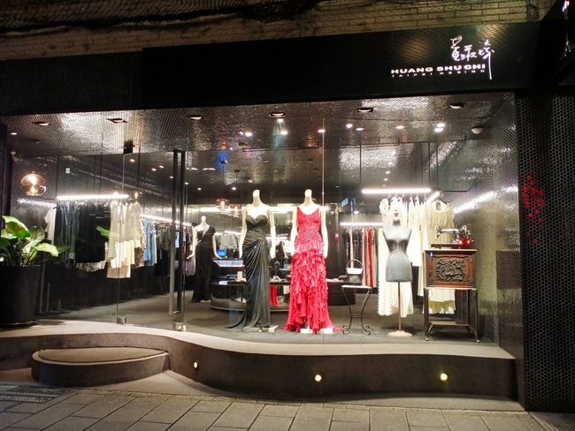 買比租划算  黃淑琦經典款禮服特賣一折起  台北安和旗艦店限定   搶買藝人名媛同款只有8/5至8/21 | 華視市場快訊